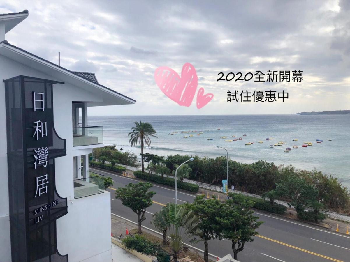 Sunshine Liv. Apartment Nanwan Exterior photo